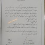 صدور لوح ثبت ملی دوشاب‌گیری شهربابک